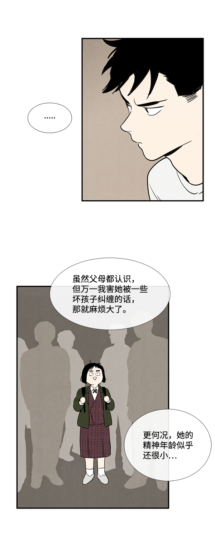 第17话79