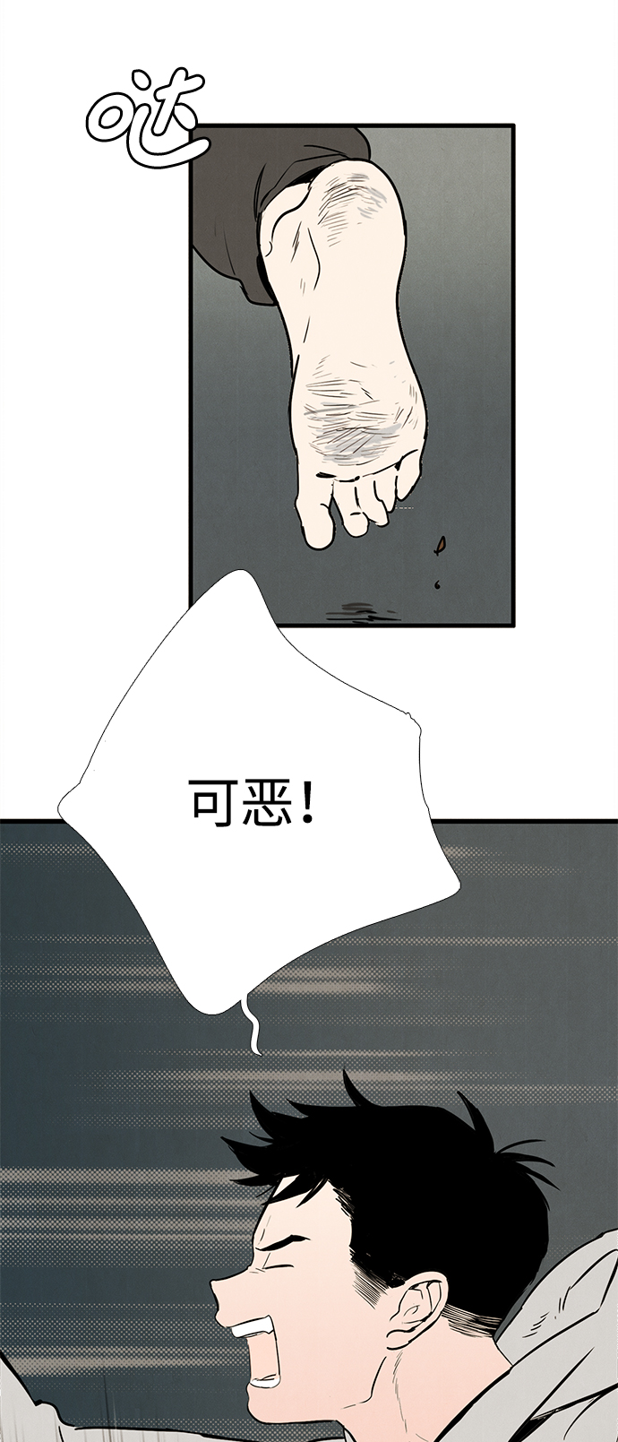 第7话142