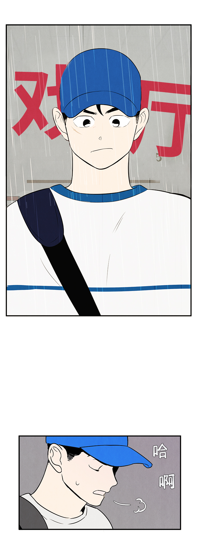 第78话98