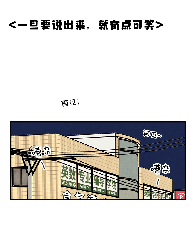 第45话61
