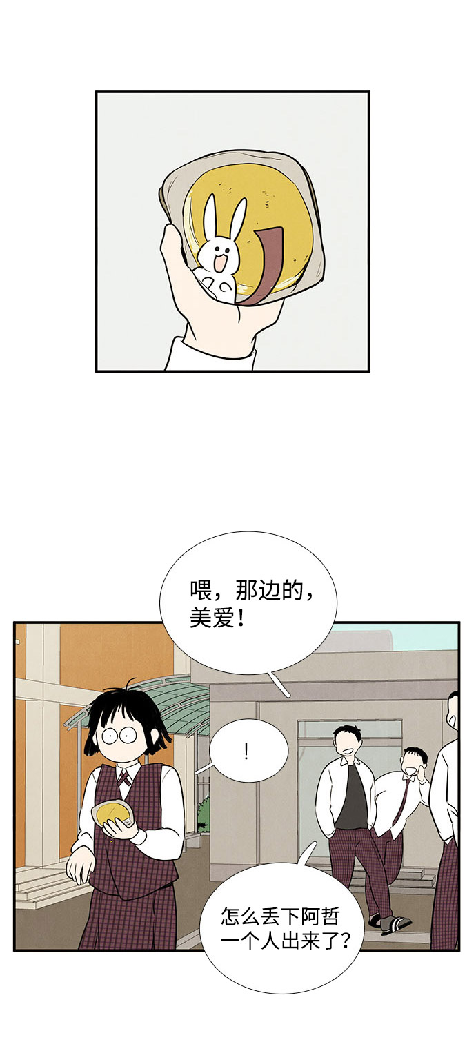 第21话72