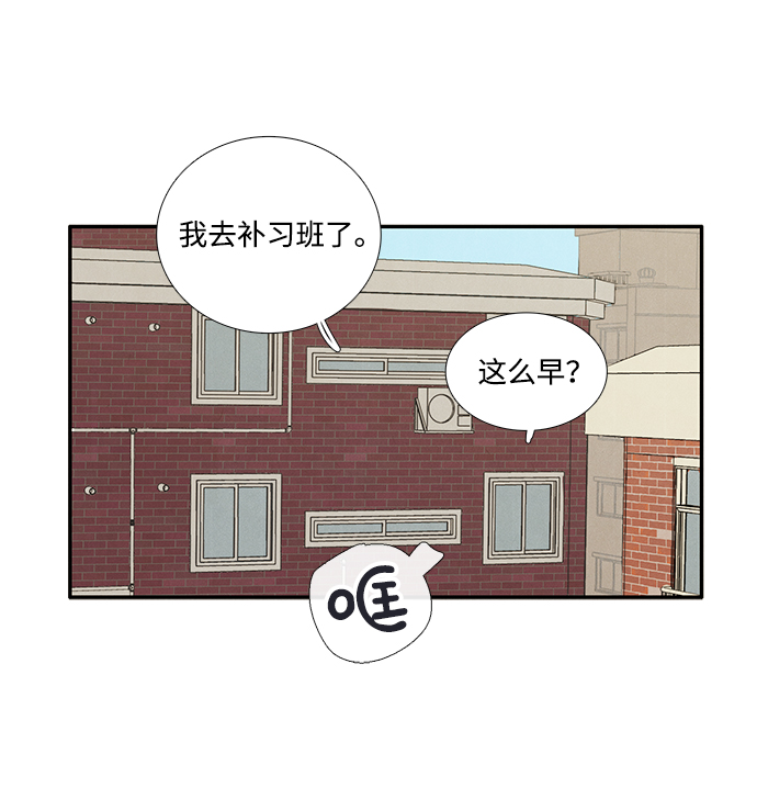 第36话110