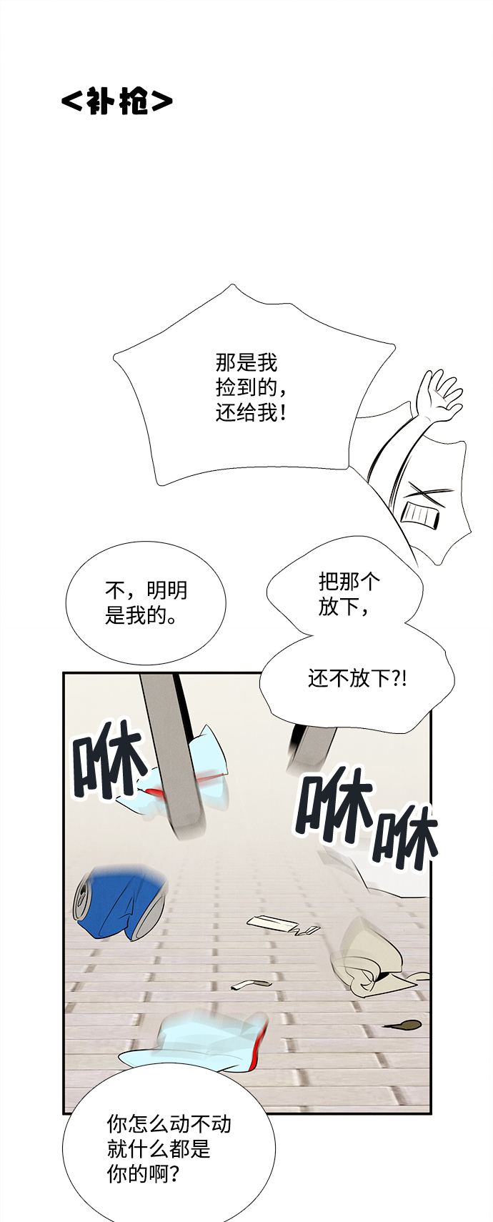 第79话41