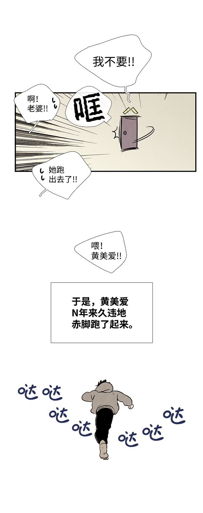 第19话5