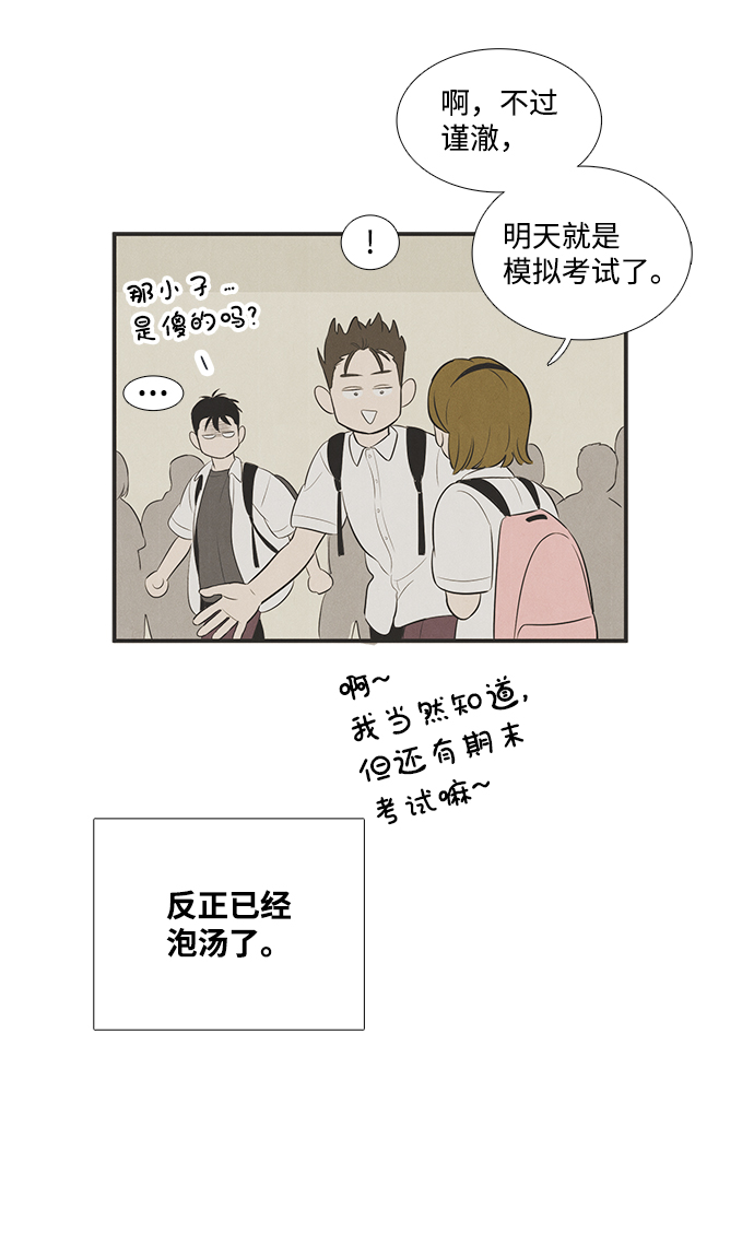 第75话109