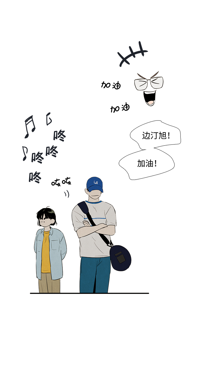 第77话29