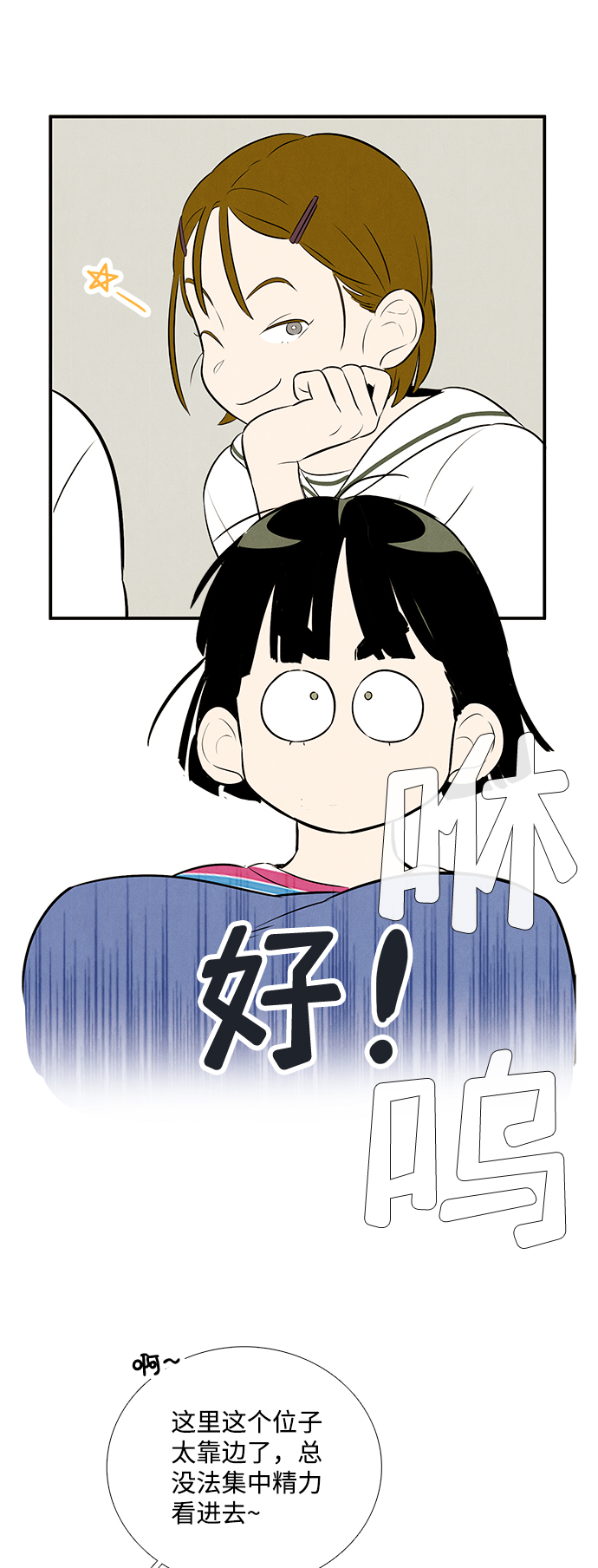 第80话60