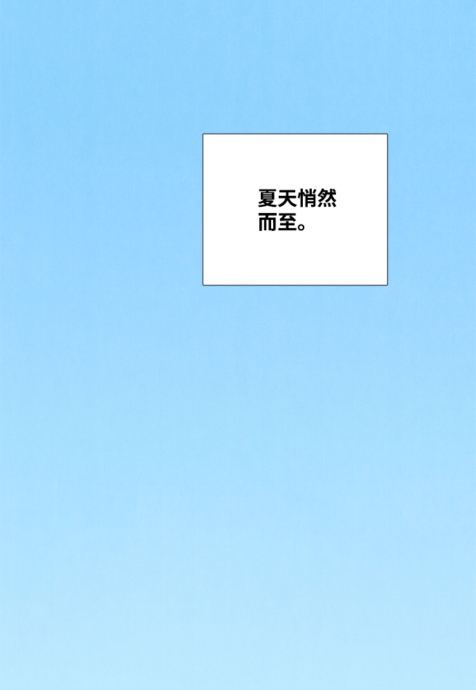 第65话166