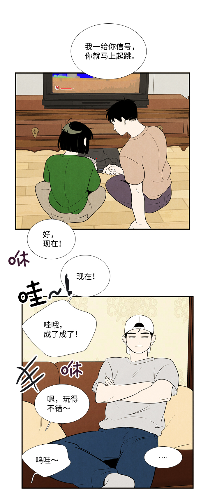 第55话125