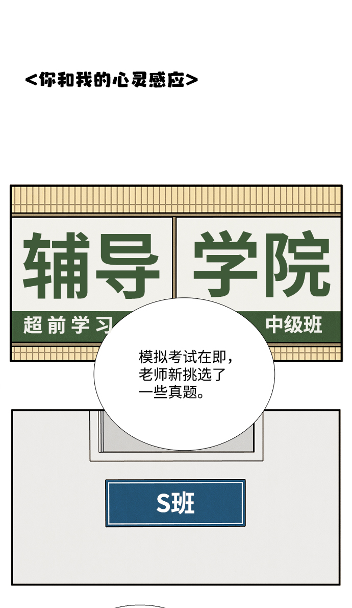 第69话48