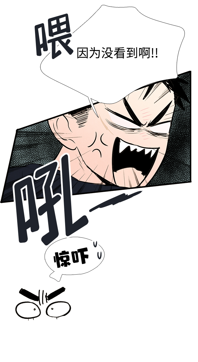 第73话61