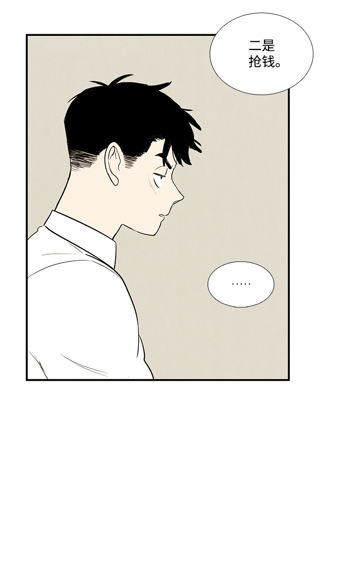 第54话20