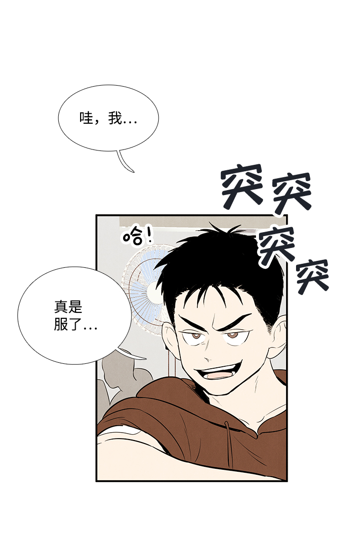 第76话68