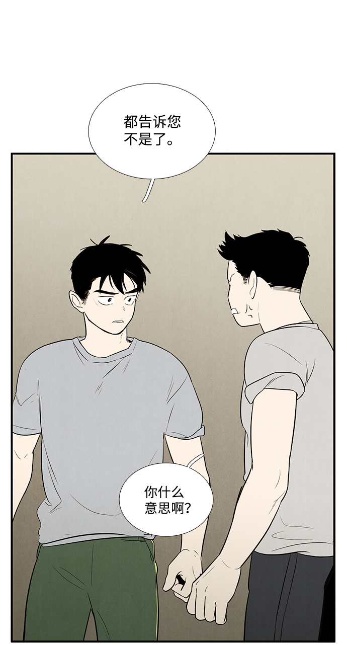 第58话138