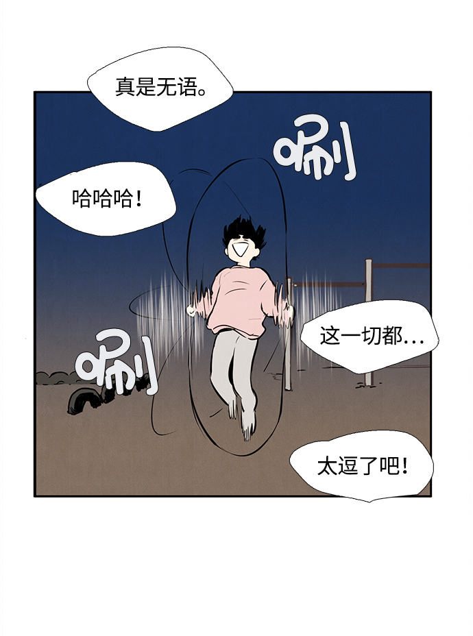 第7话97