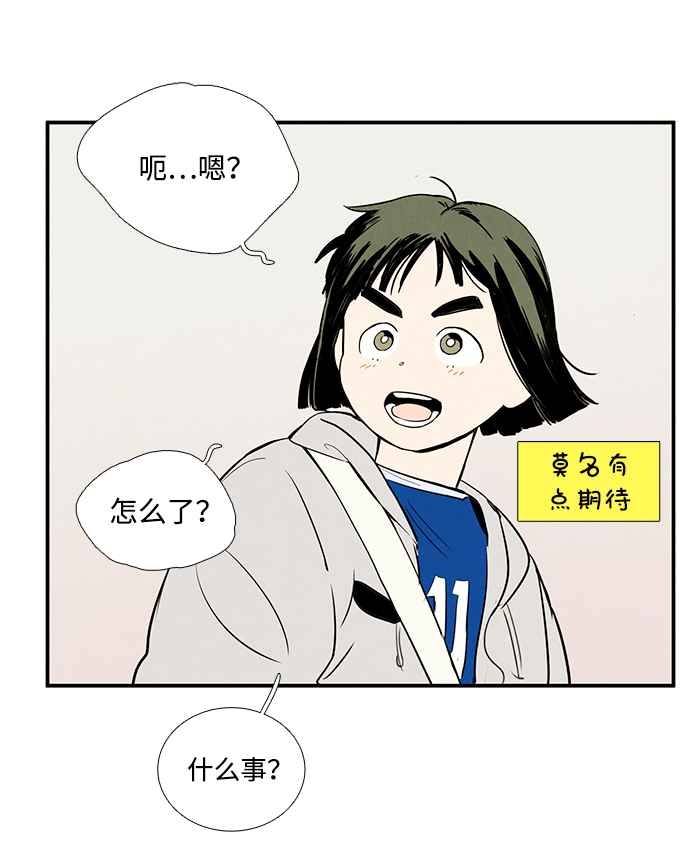 第24话96