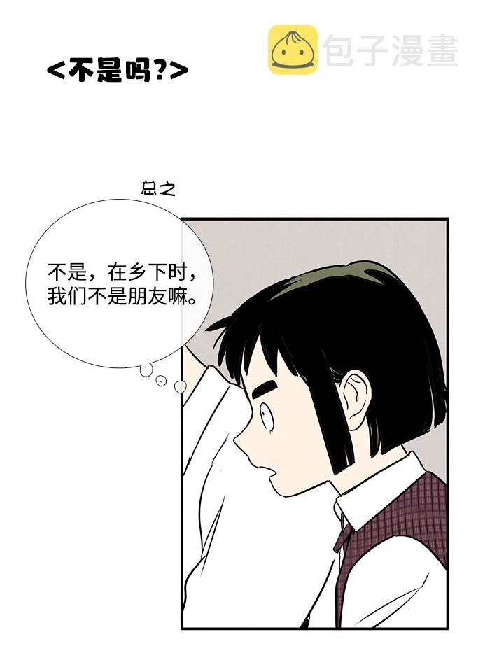 第29话22