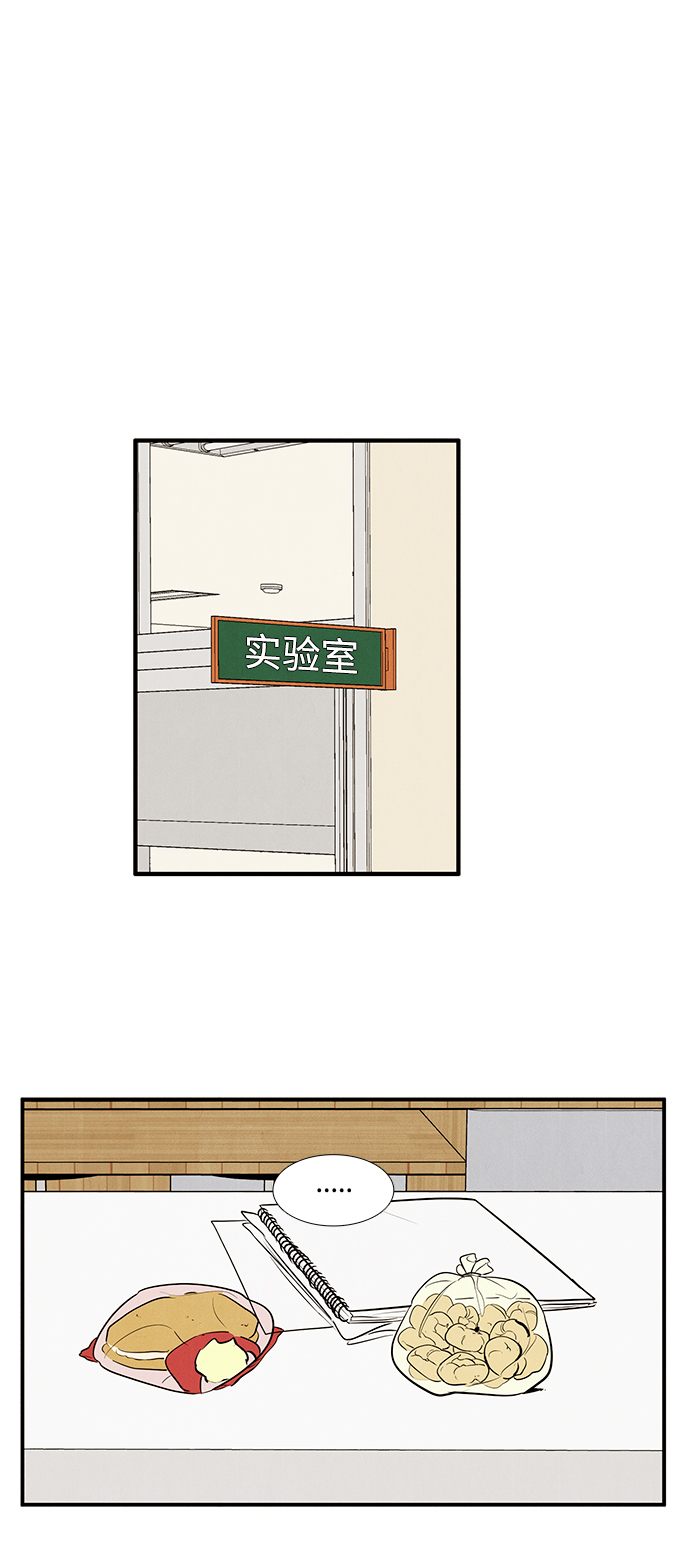 第42话16