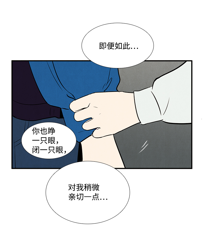第48话110