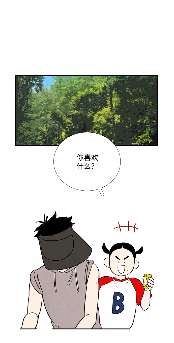 第30话3