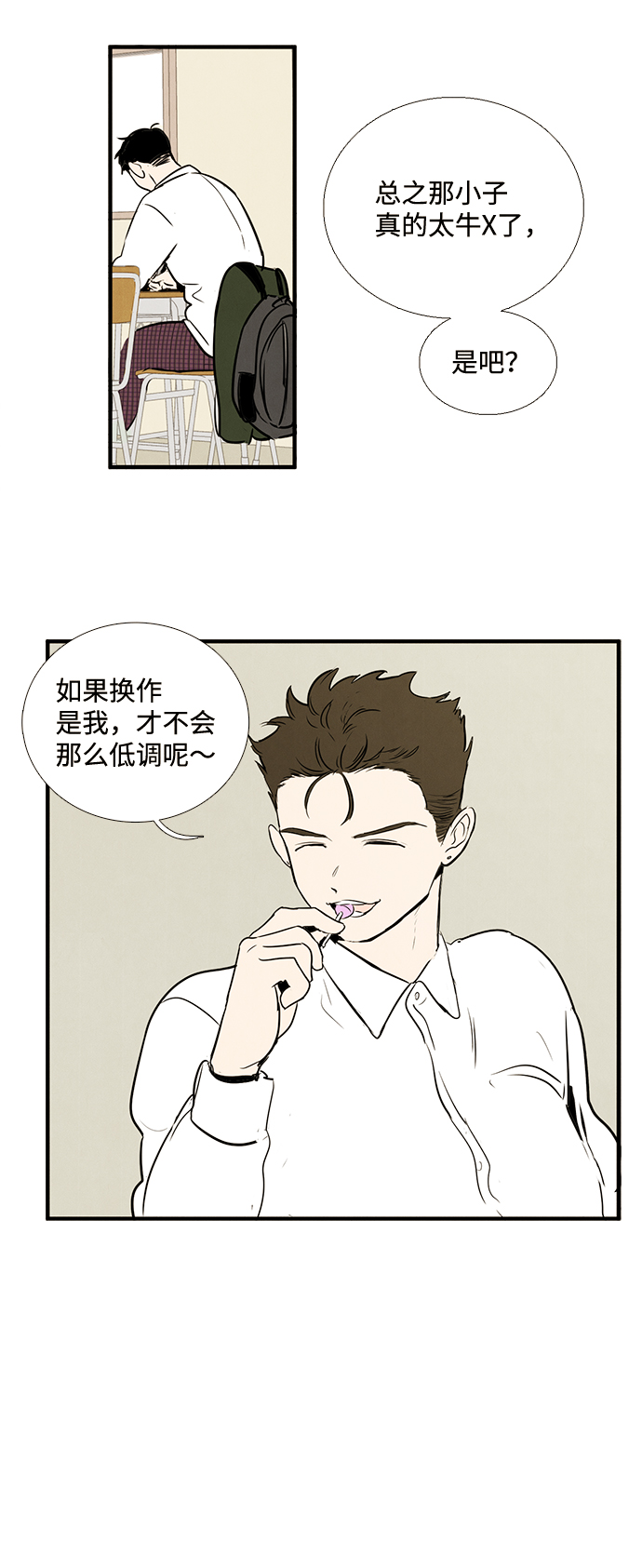 第13话37