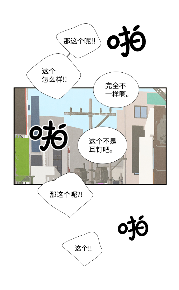 第54话65