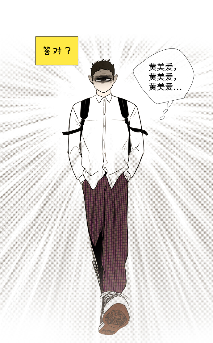 第49话73