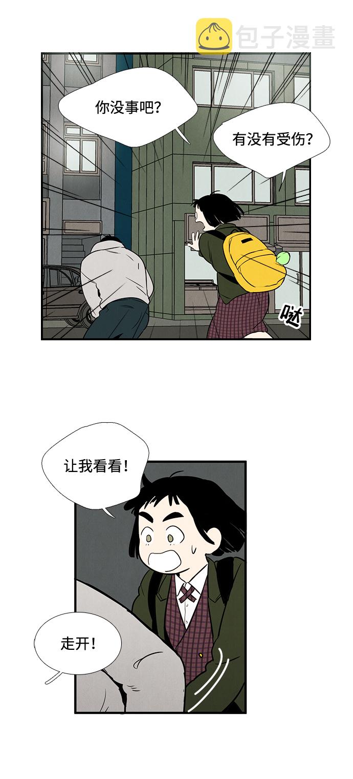 第12话28