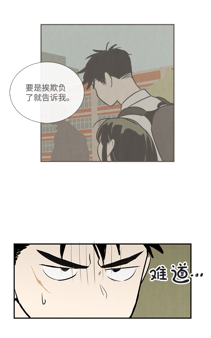 第47话109