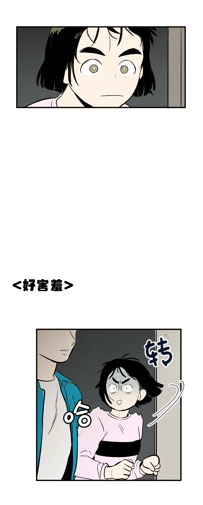 第16话38
