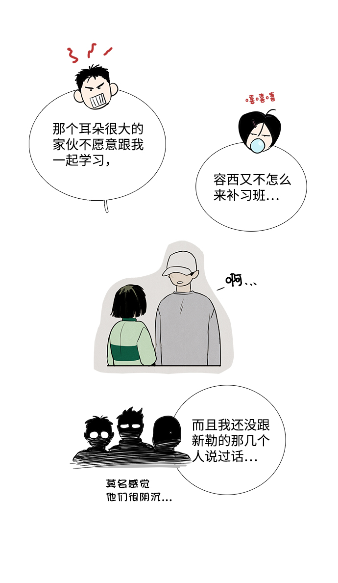 第28话27