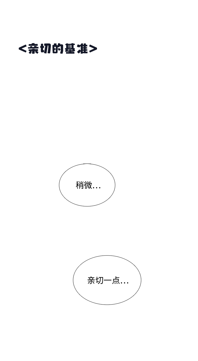 第49话1
