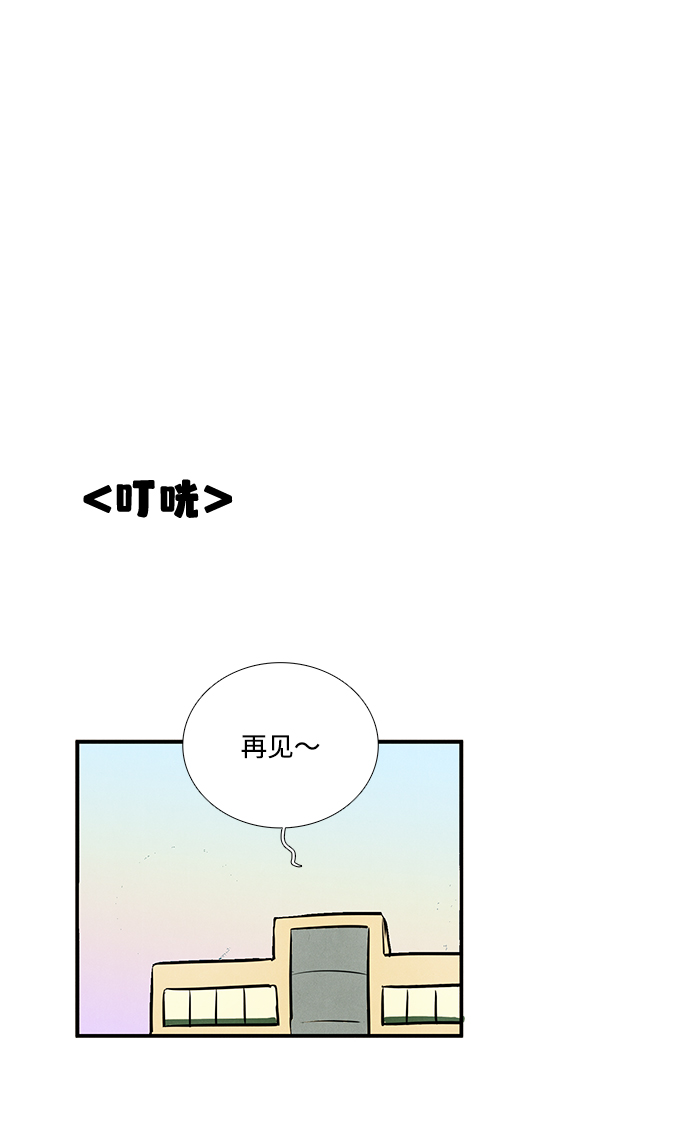 第24话91