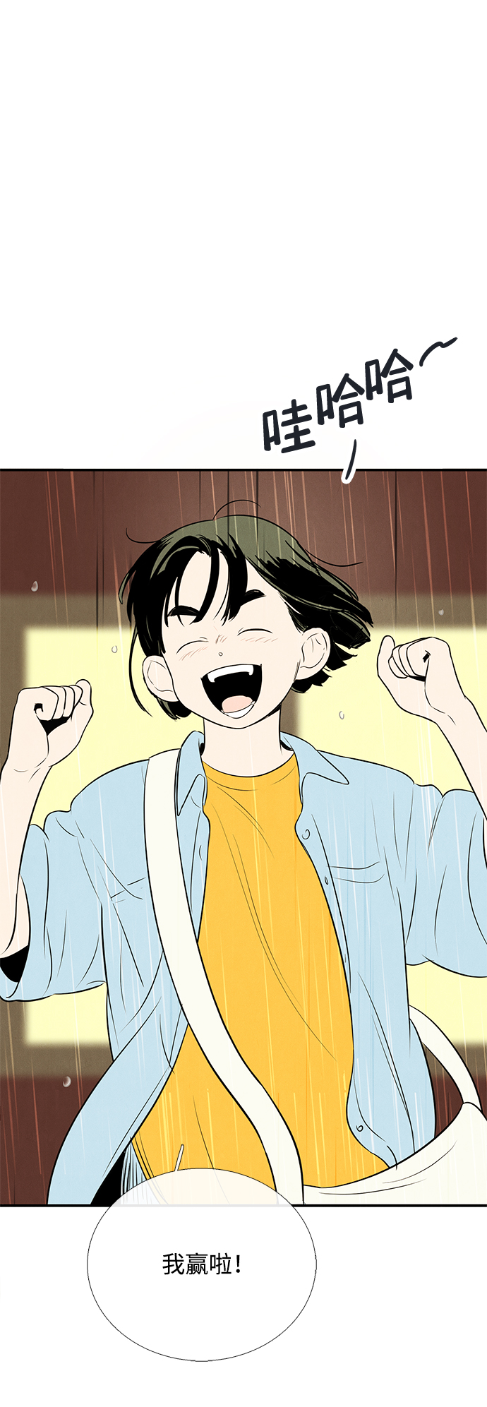 第78话87