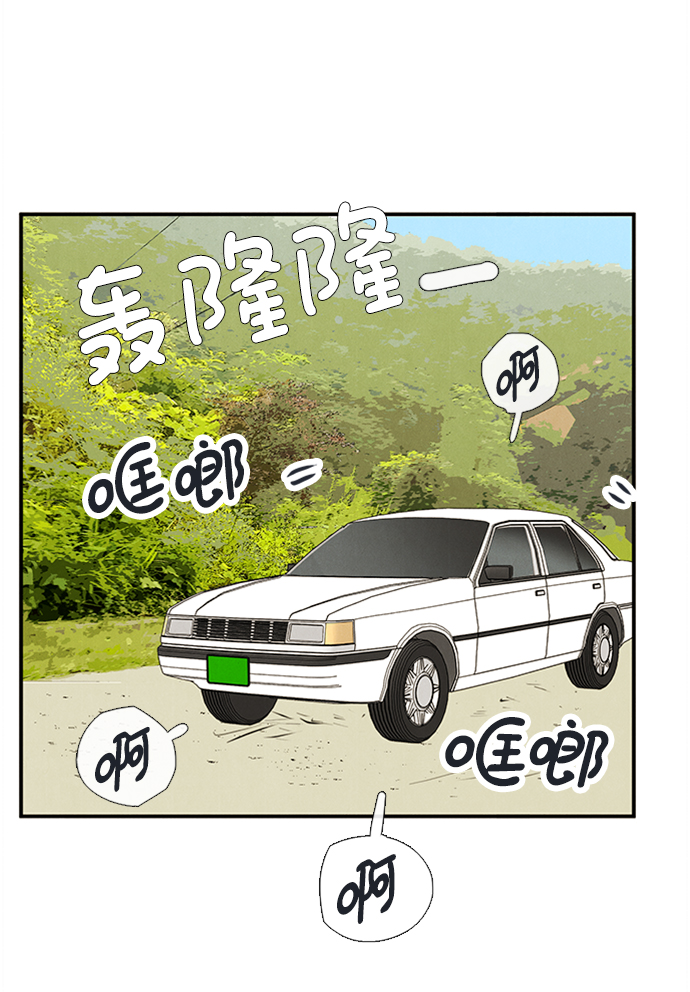 第66话43