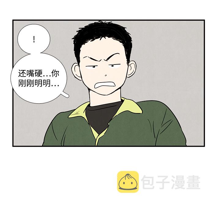 第27话105
