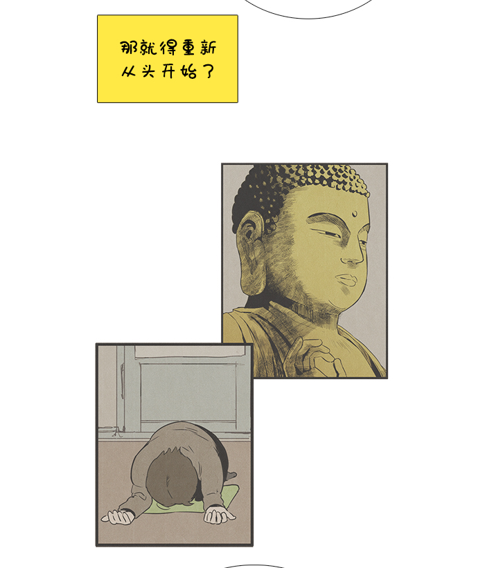 第70话83