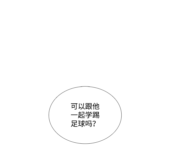 第37话54