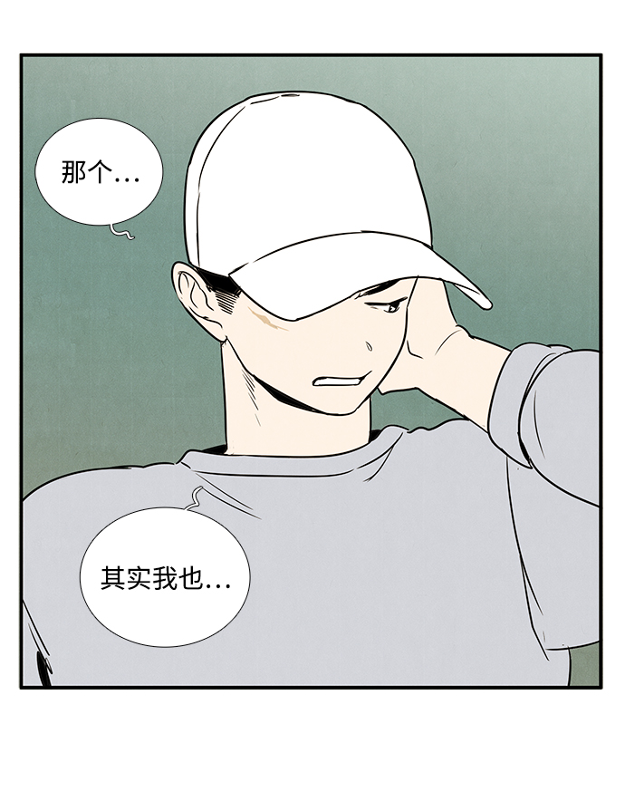 第28话32