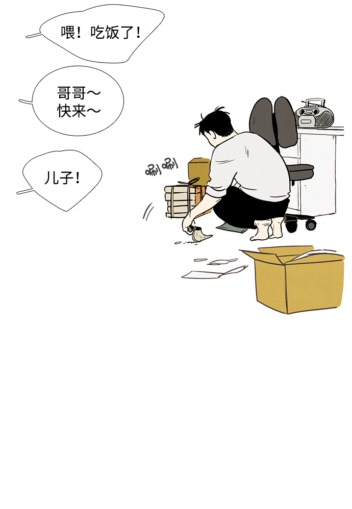 第2话63