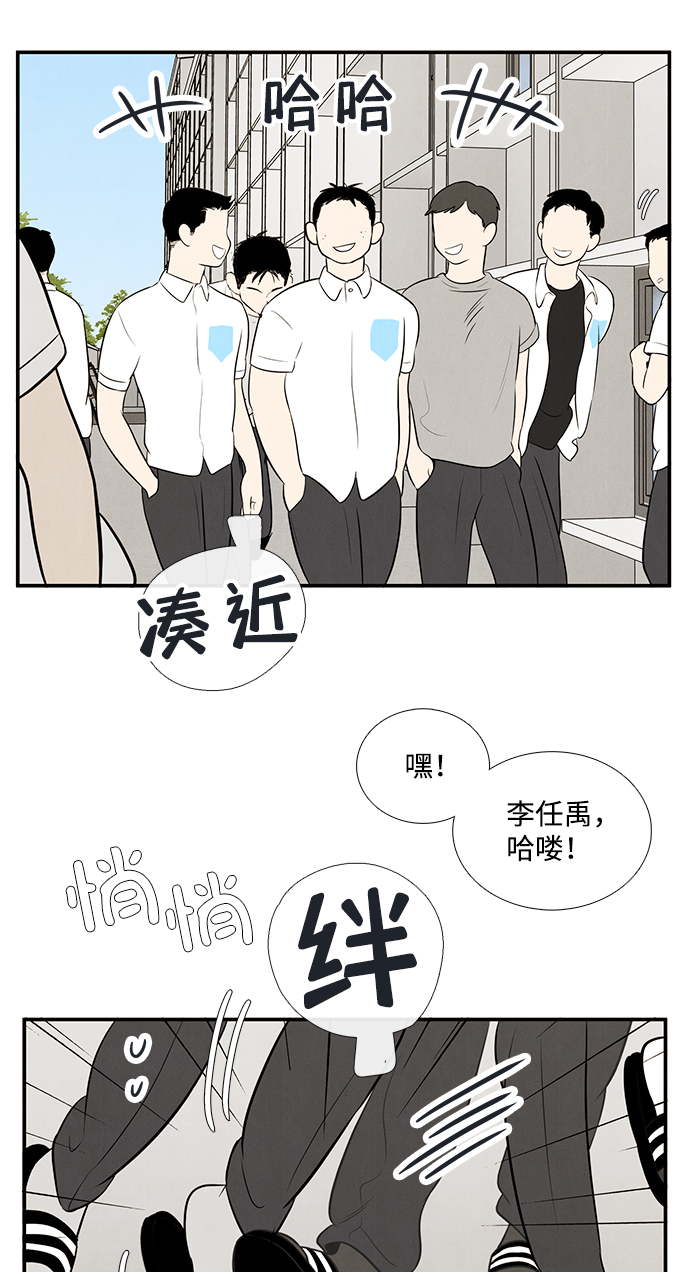 第72话52