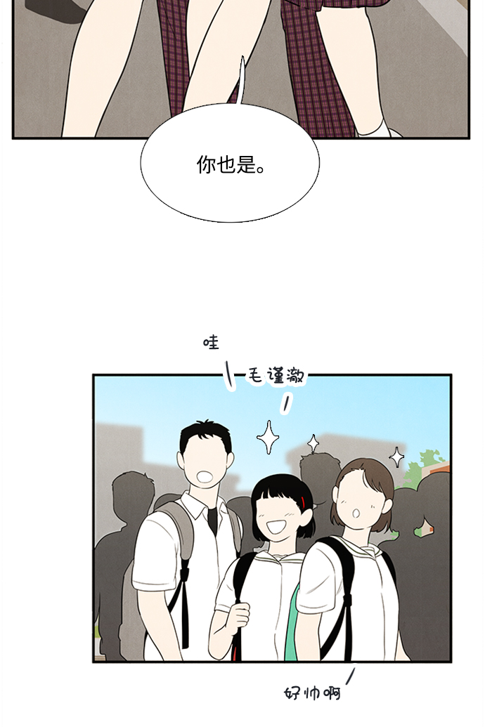 第67话58