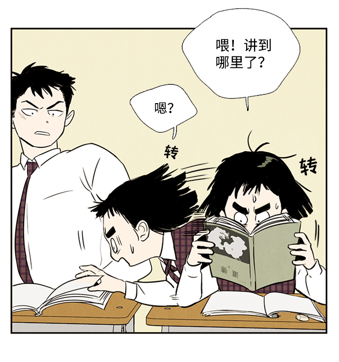 第6话69