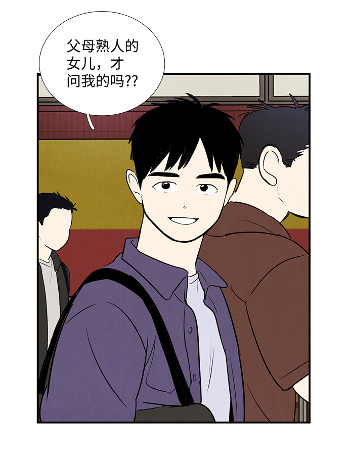 第52话31