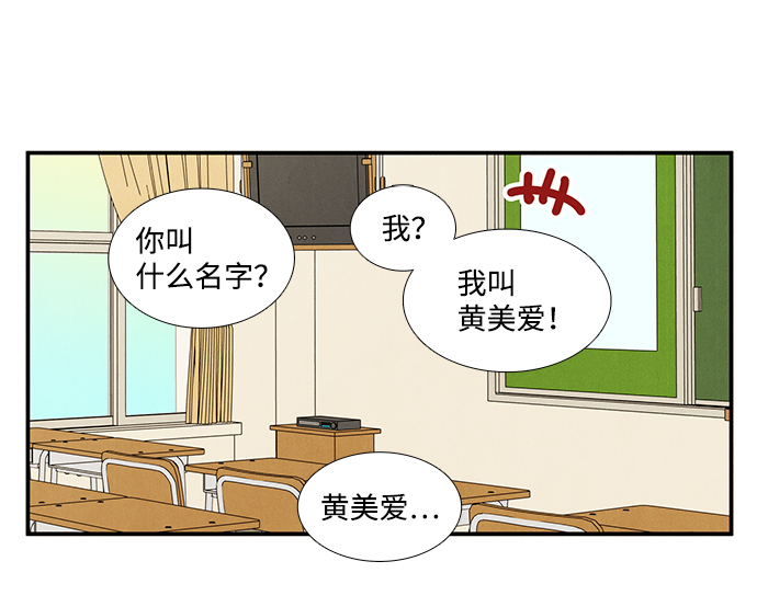 第18话11