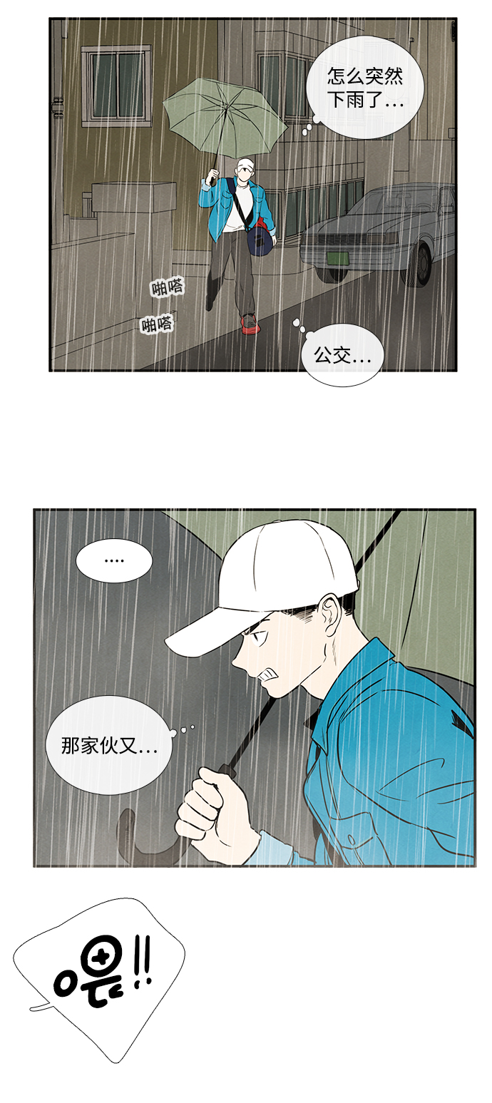 第16话15