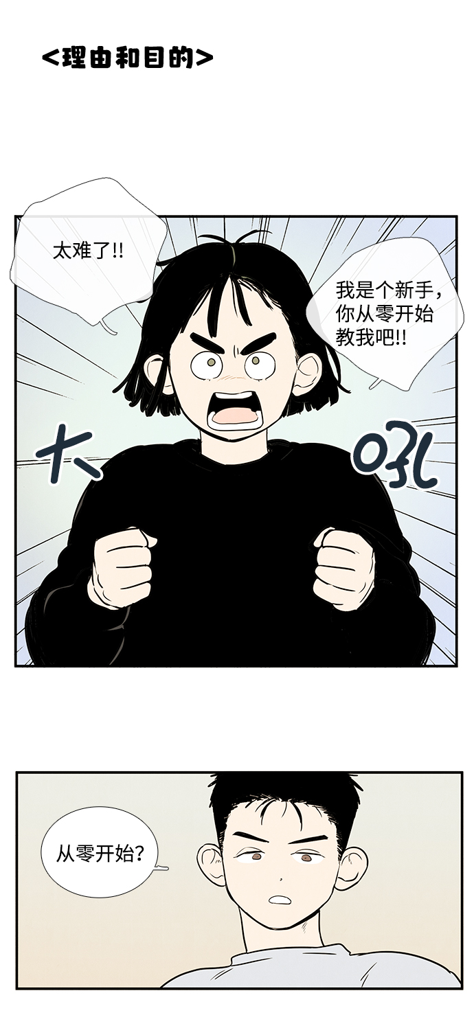 第31话30