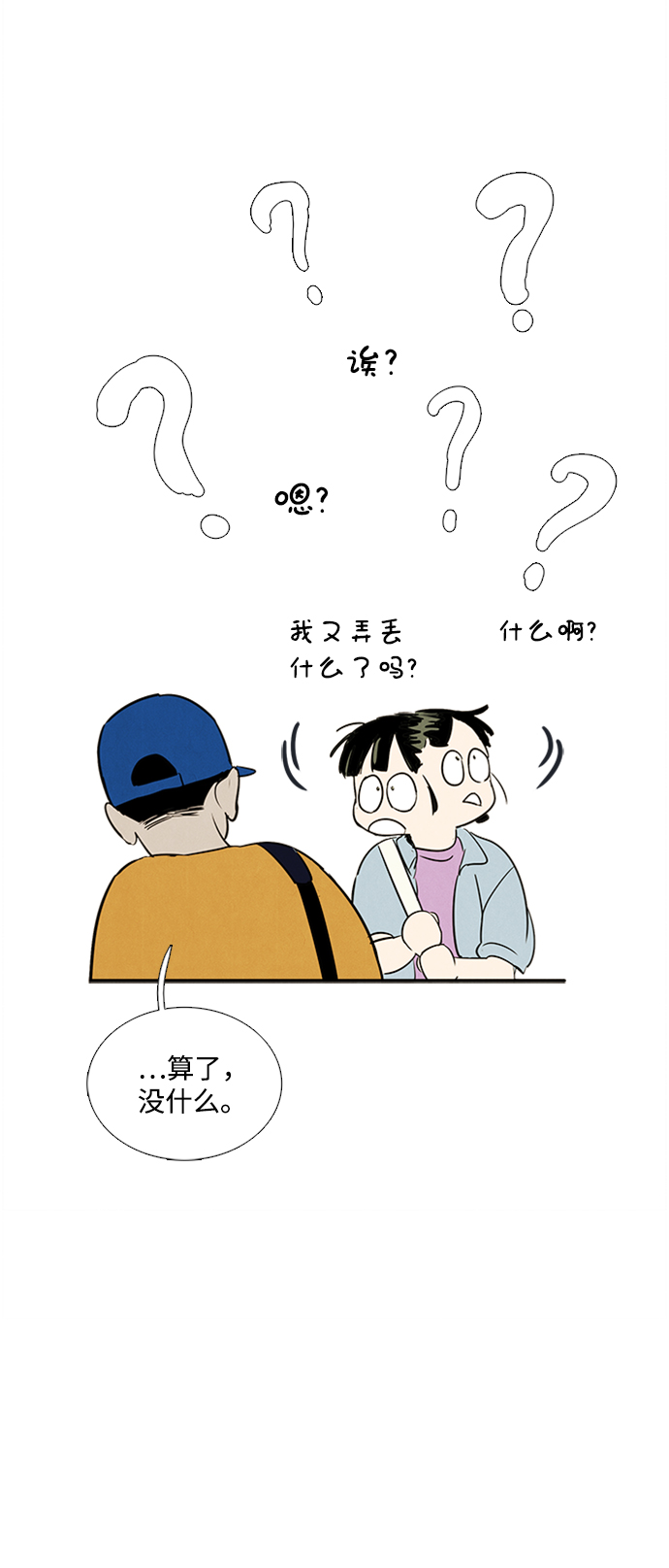第68话89