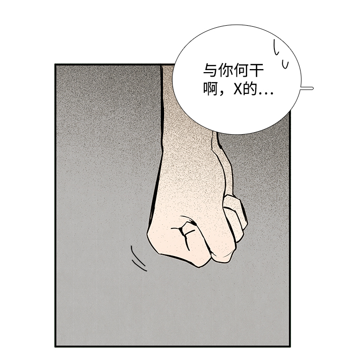 第44话81