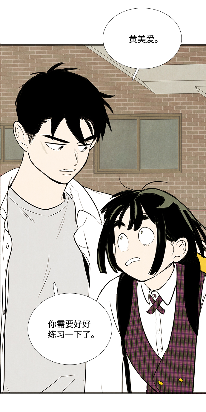 第62话2